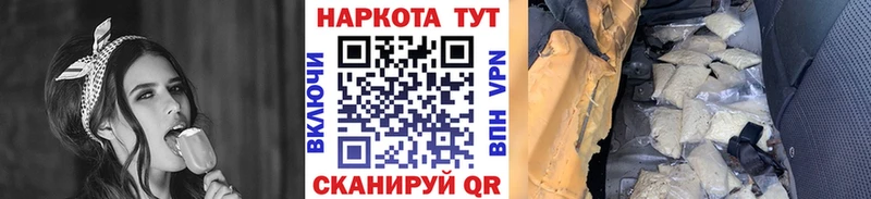 Виды наркоты Аткарск Каннабис  Меф  СОЛЬ  ГАШИШ  КОКАИН 