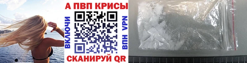 А ПВП крисы CK  Аткарск 