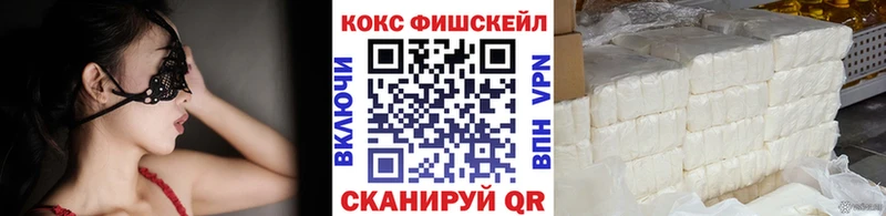 hydra как зайти  наркошоп  Аткарск  COCAIN 98% 