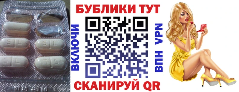 Ecstasy 280 MDMA  Аткарск 
