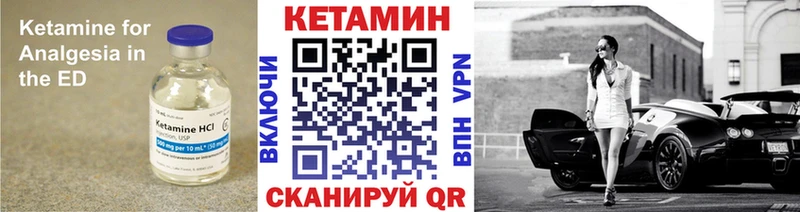 хочу наркоту  Аткарск  Кетамин ketamine 