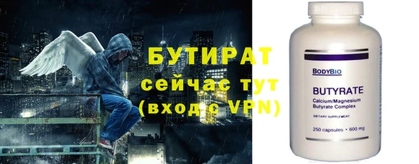ГАЛЛЮЦИНОГЕННЫЕ ГРИБЫ Аркадак