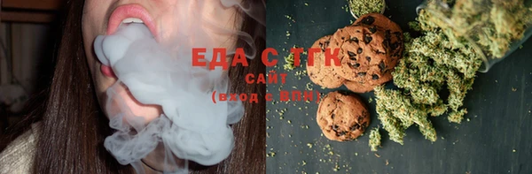 стафф Пестово