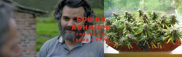 бутират Армянск
