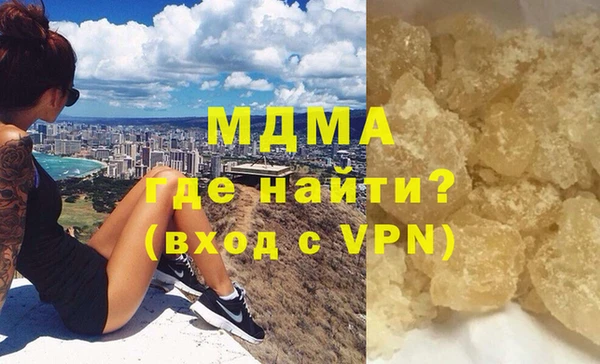 стафф Пестово