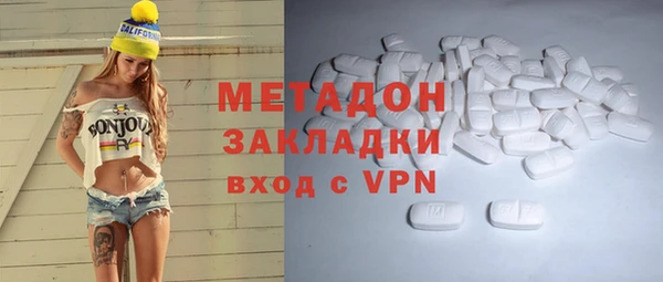 бутират Армянск