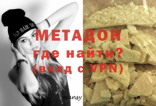 бутират Армянск