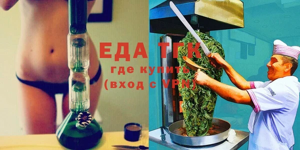стафф Пестово