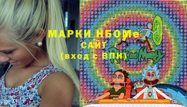 бутират Армянск