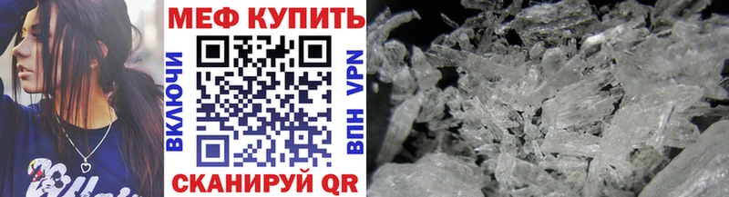 Меф VHQ  кракен сайт  Аткарск 