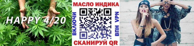 ТГК гашишное масло  Аткарск 